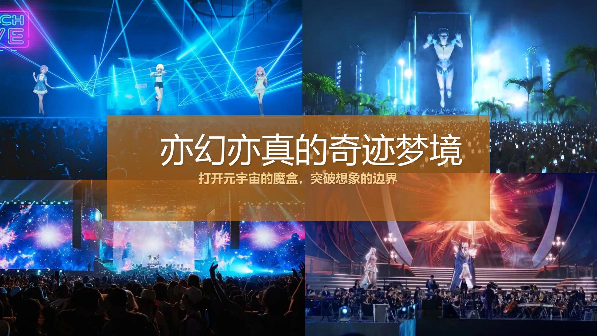 原创儿童剧《星星的旅行》