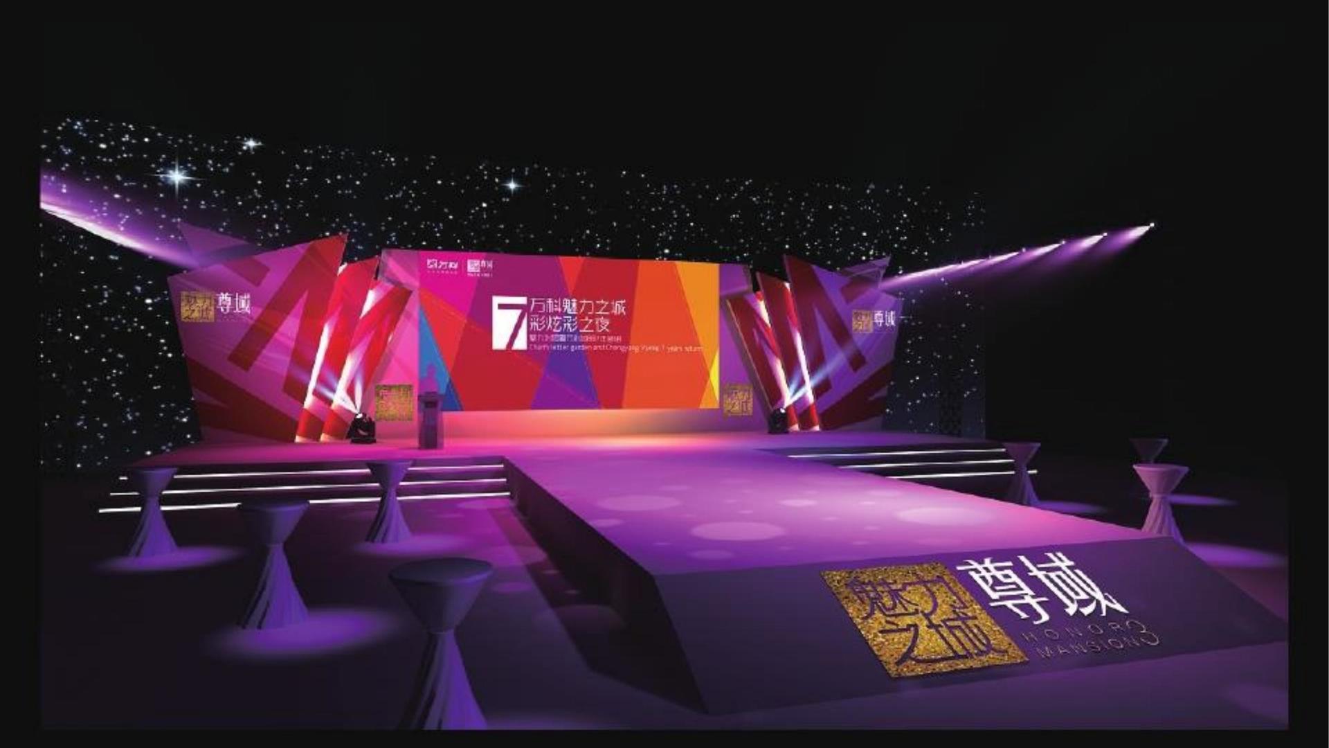 沉浸式戏剧《迷城》