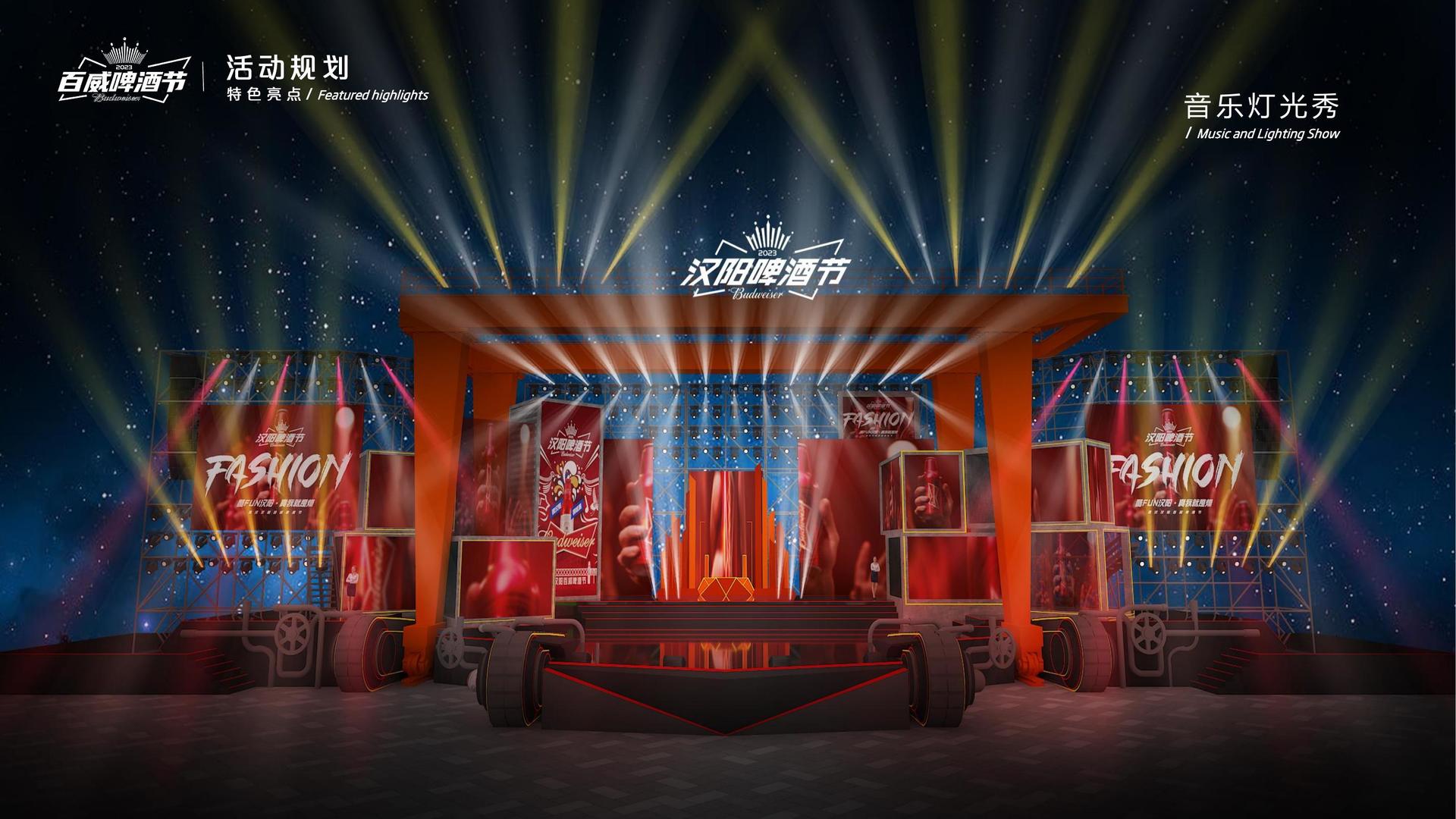 非凡娱乐文化项目巡展与巡演持续开展