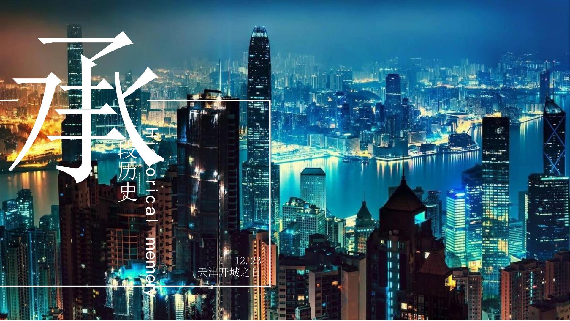 小剧场话剧《无名之人》