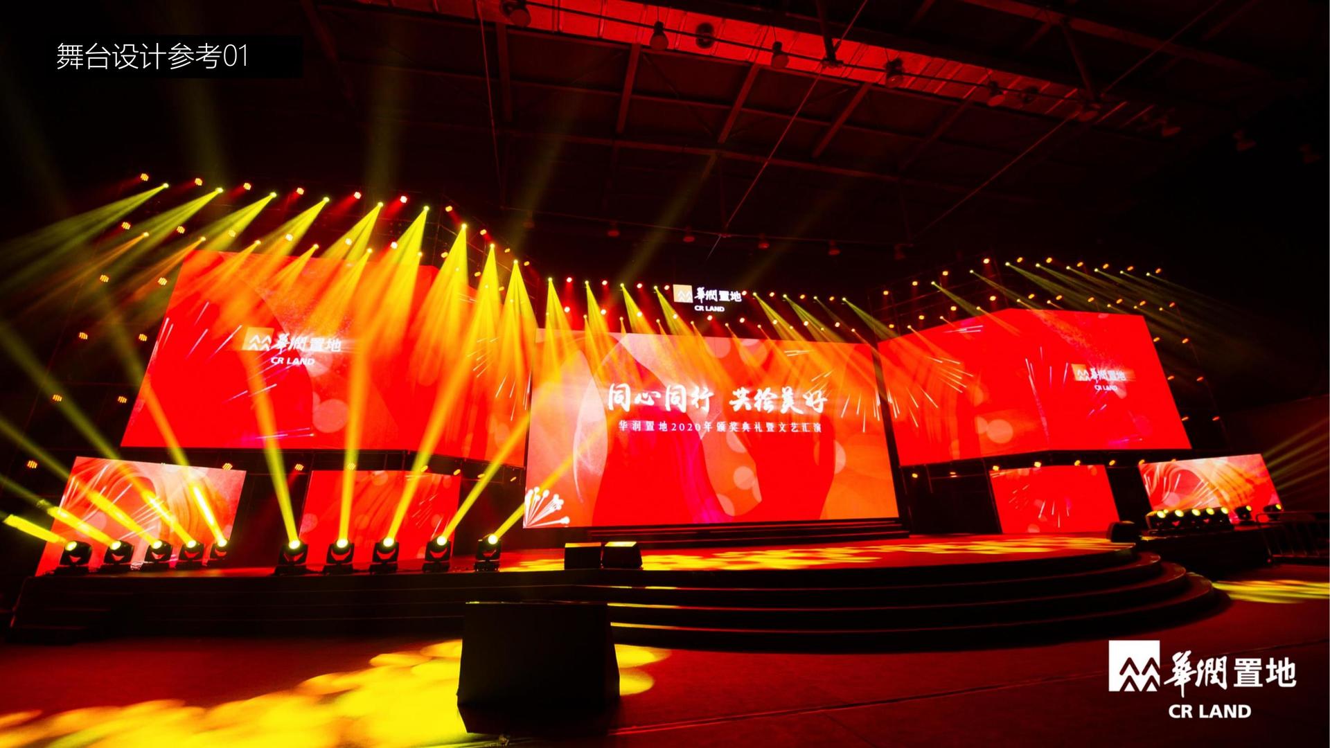 非凡文化荣获“年度文化创新机构”称号